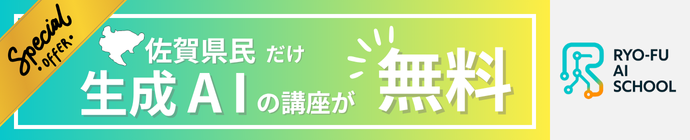 AI_school